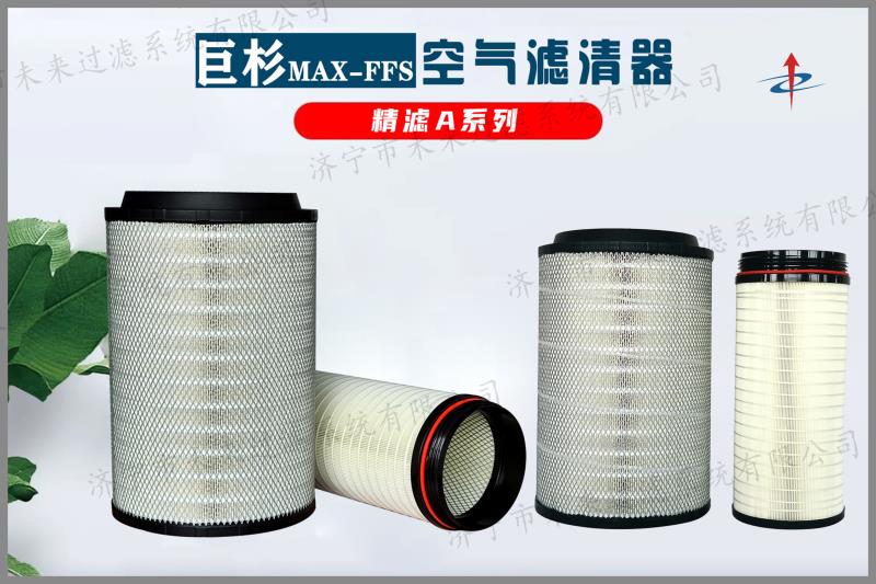 工程机械完美在线官网是工程机械发动机非常重要的配套产品之一