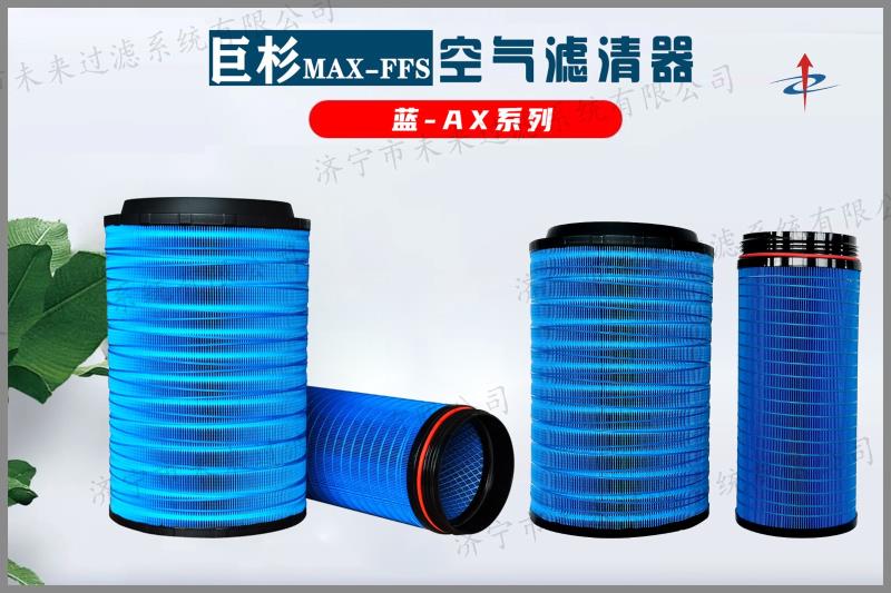 蓝系列完美在线官网