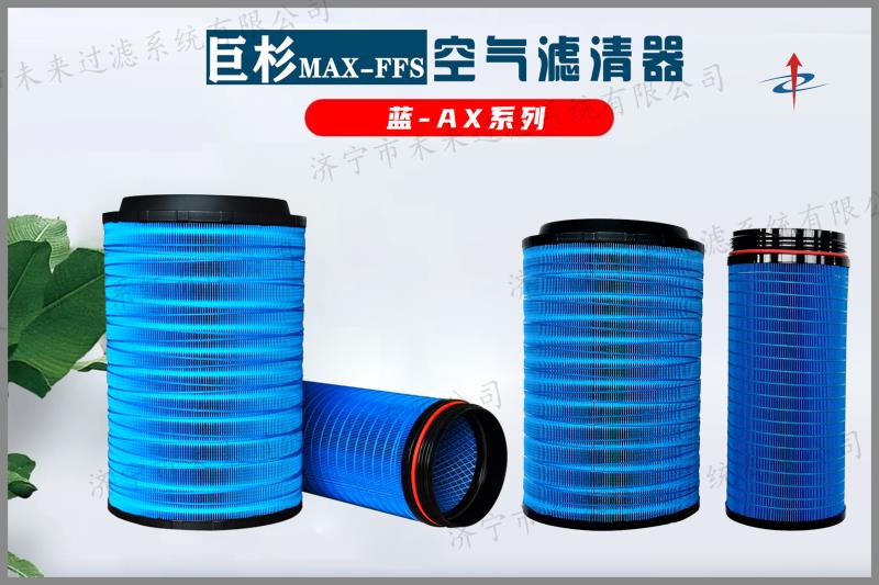农业机械完美在线官网主要应用在气动机械、内燃机械等领域，作用是为这些机械设备提供清洁的空气
