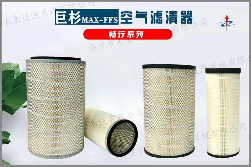 畅行系列完美在线官网