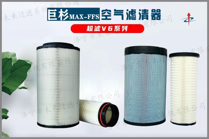 超滤系列完美在线官网